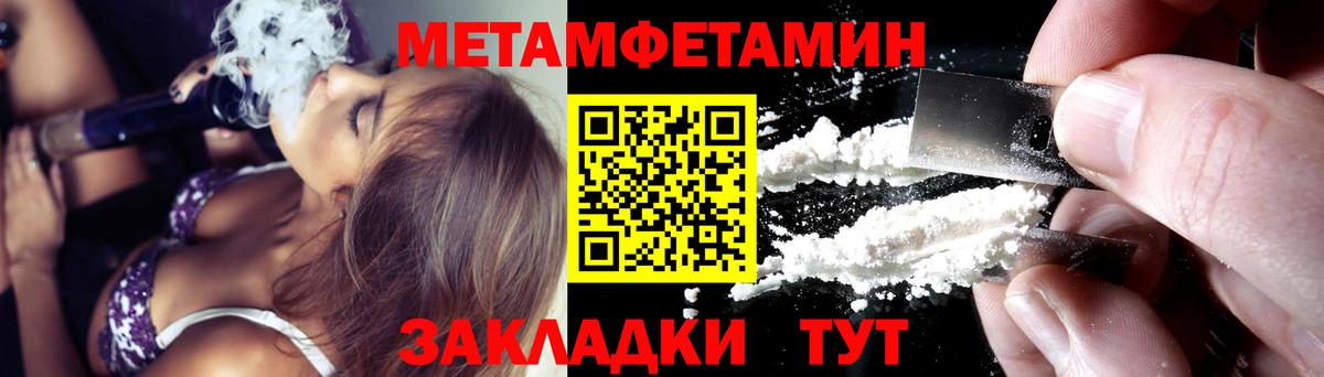 АМФЕТАМИН 98%  Вход с VPN  АМФ  Красный Сулин 