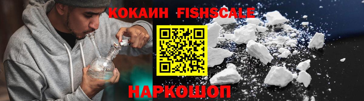 COCAIN Боливия  Кокаин Боливия  Вход с VPN  Красный Сулин 