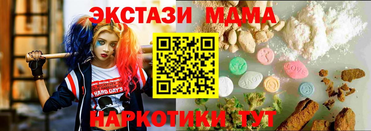 ЭКСТАЗИ Дубай Красный Сулин