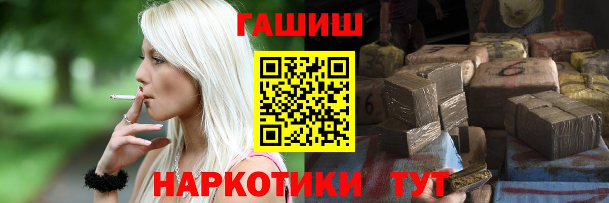 Гашиш Изолятор Красный Сулин