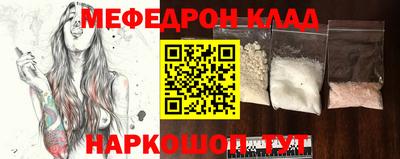 ПСИЛОЦИБИНОВЫЕ ГРИБЫ Ангарск