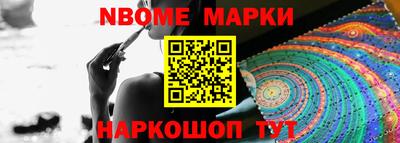 ПСИЛОЦИБИНОВЫЕ ГРИБЫ Ангарск