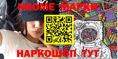 прущий лед Ачхой-Мартан