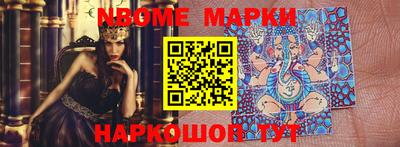прущий лед Ачхой-Мартан