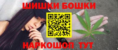 шишки Баксан