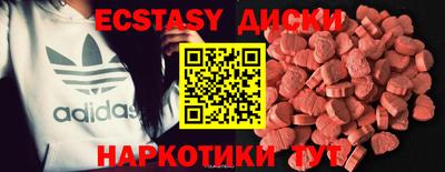 мет Аша