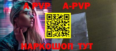 прущий лед Ачхой-Мартан