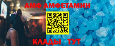 MDMA Анапа