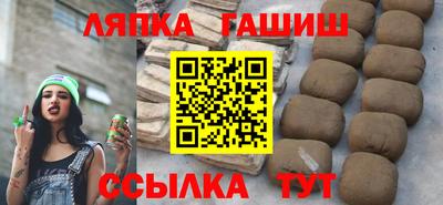 шишки Баксан