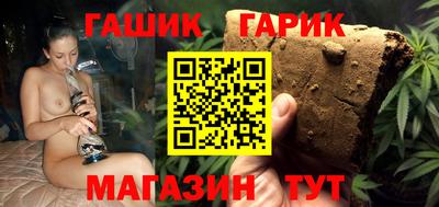 шишки Баксан