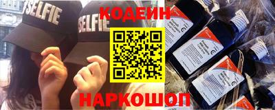 ПСИЛОЦИБИНОВЫЕ ГРИБЫ Ангарск