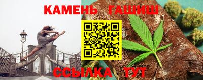 мет Аша