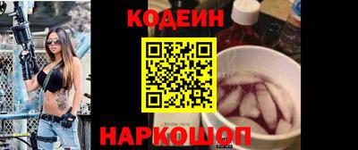 ПСИЛОЦИБИНОВЫЕ ГРИБЫ Ангарск