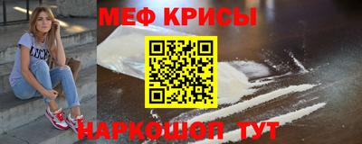 прущий лед Ачхой-Мартан