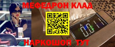 прущий лед Ачхой-Мартан