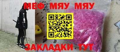 MDMA Анапа