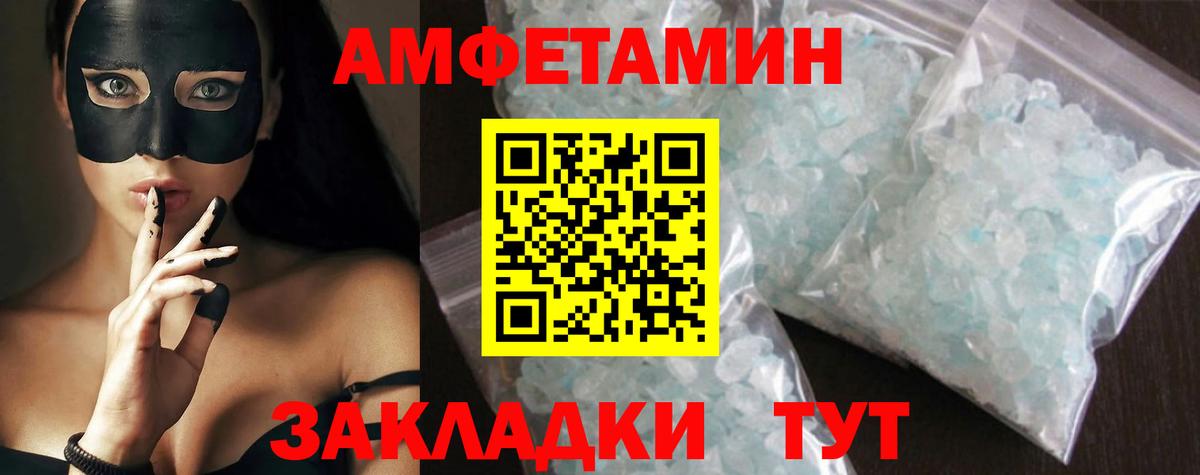 Метамфетамин винт  Вход с VPN  Метамфетамин винт  Красный Сулин 
