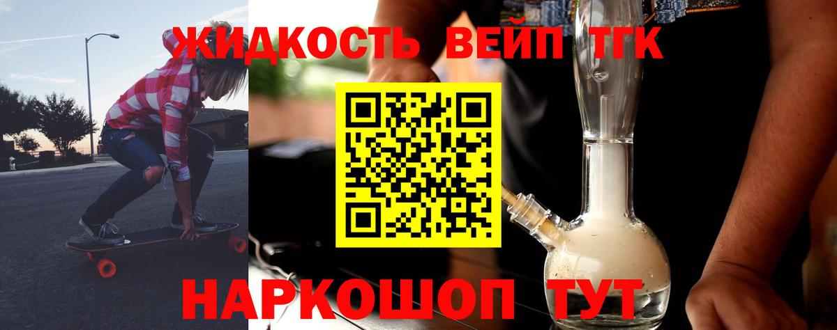 Красный Сулин  ТГК гашишное масло  mega   Вход с VPN  ТГК Wax 