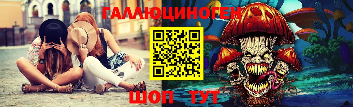 Галлюциногенные грибы MAGIC MUSHROOMS Красный Сулин