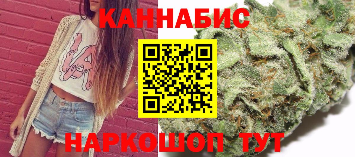Красный Сулин  Бошки марихуана сатива  Бошки Шишки индика  Вход с VPN  Шишки марихуана семена 